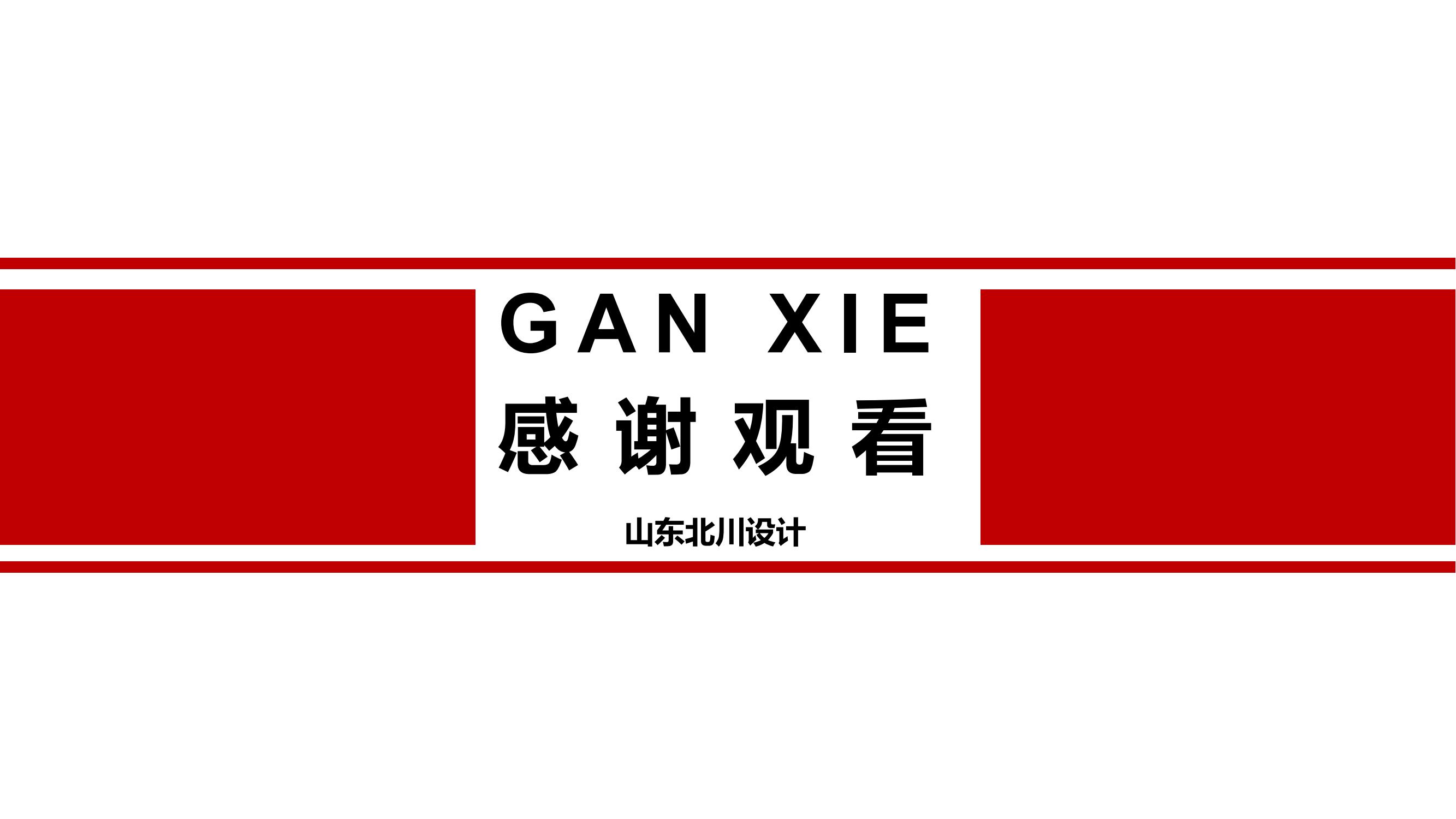 寧津陽光幸福城超市效果設計方案_40.jpg