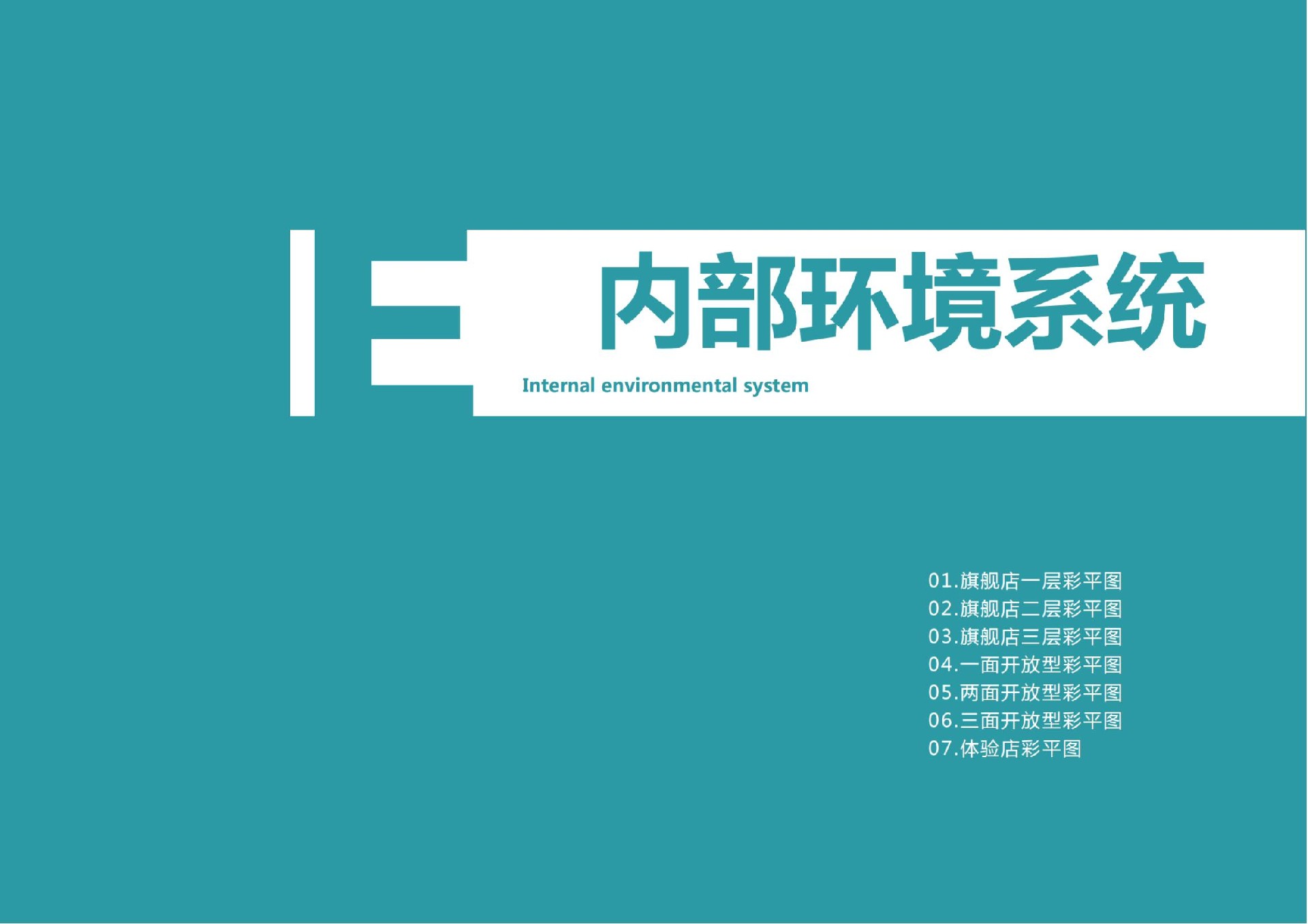 E_純圖版_00.jpg